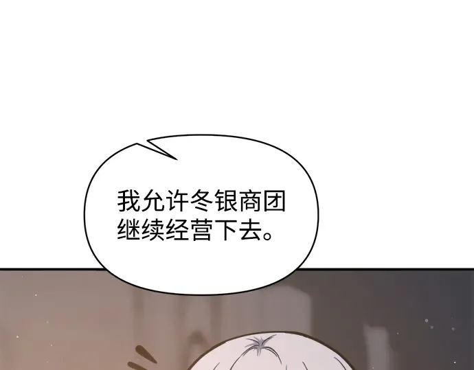 第138话 第203页