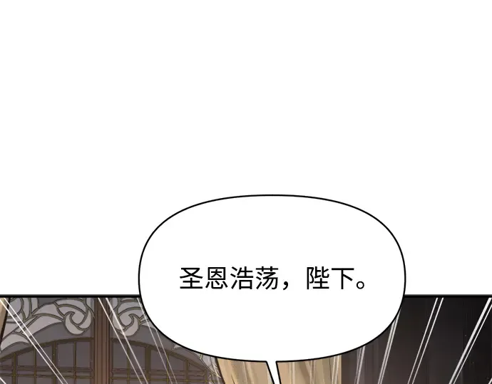 第138话 第206页