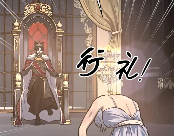 第138话 第207页