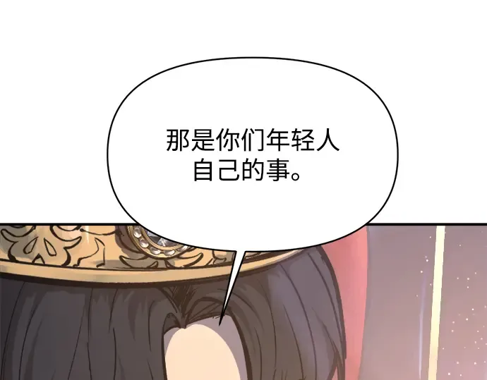 第138话 第212页