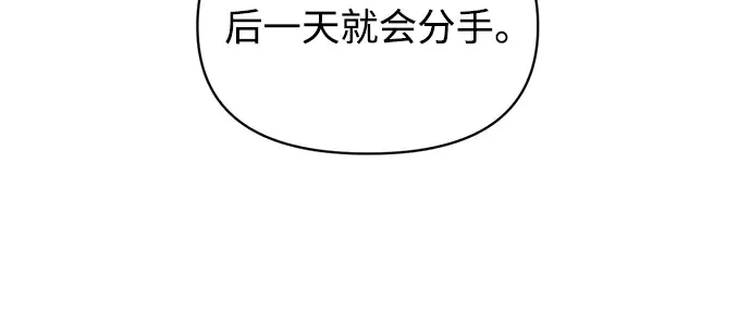 第138话 第215页