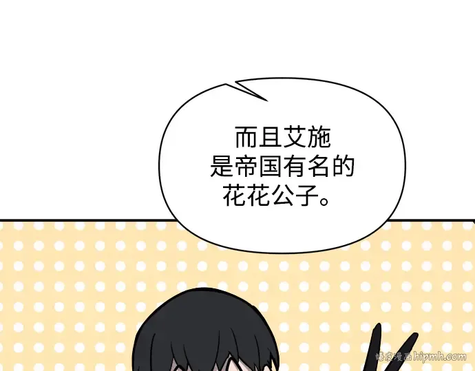 第138话 第216页