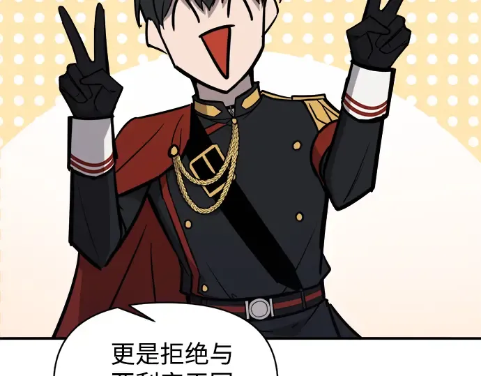 第138话 第217页