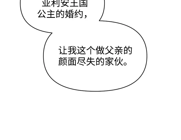 第138话 第218页