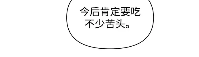 第138话 第222页