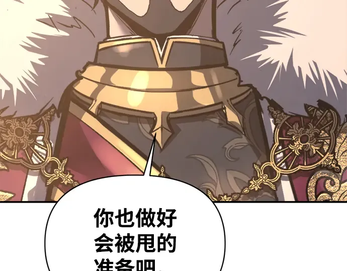 第138话 第225页