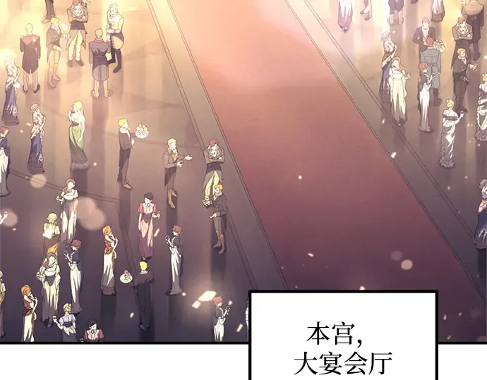 第138话 第229页