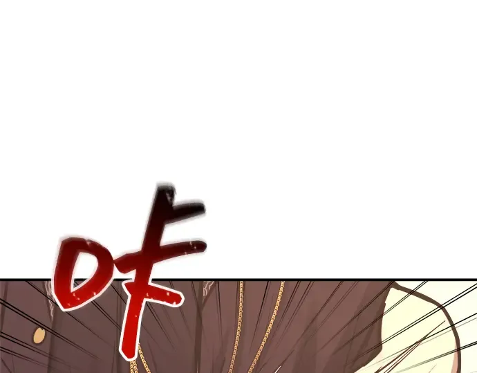 第138话 第231页