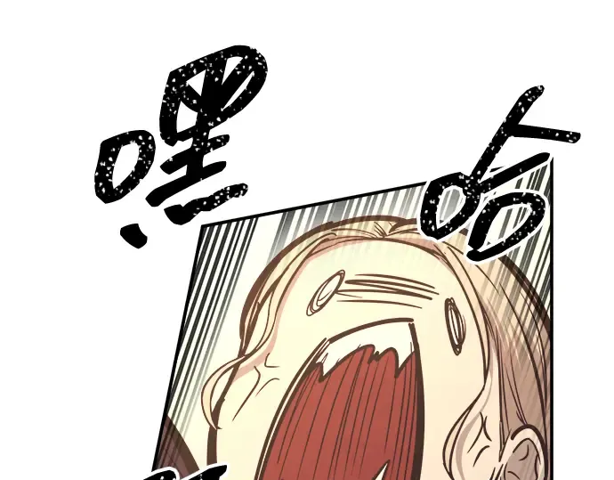 第138话 第233页