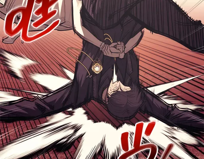 第138话 第237页