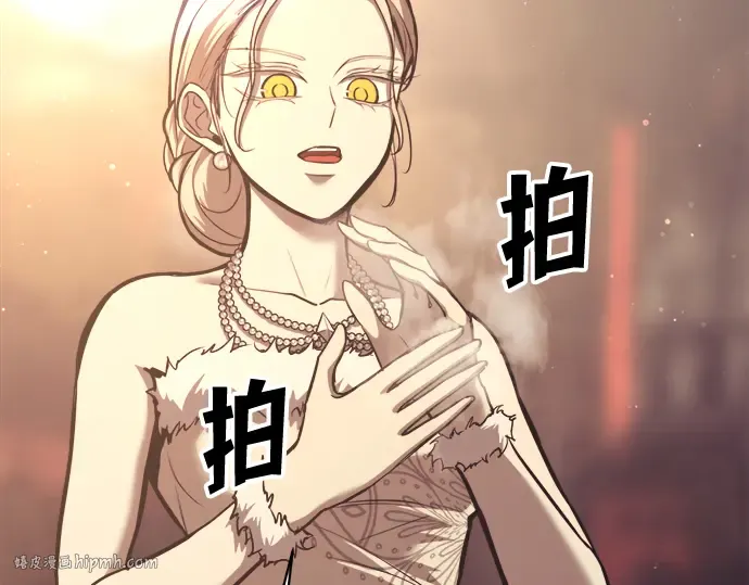 第138话 第240页