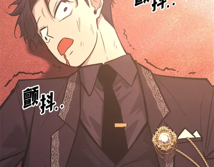 第138话 第244页