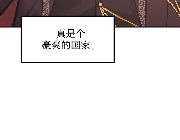 第138话 第245页