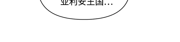 第138话 第250页