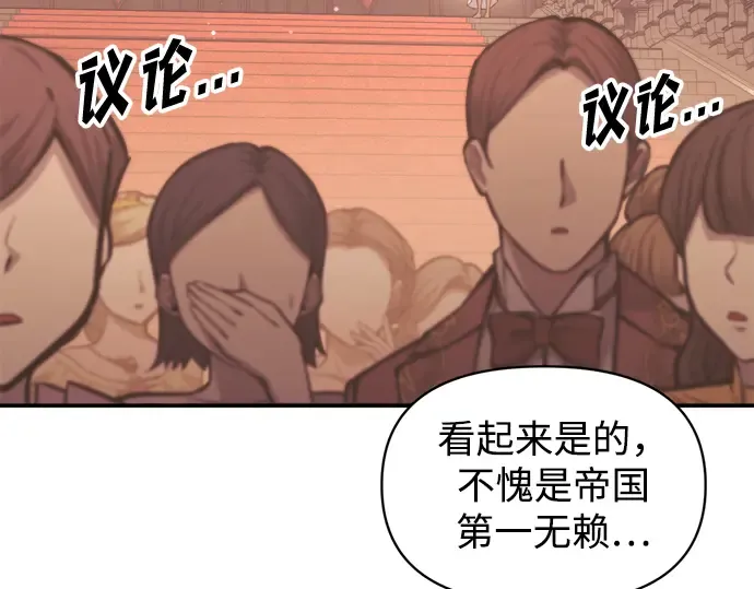 第138话 第252页