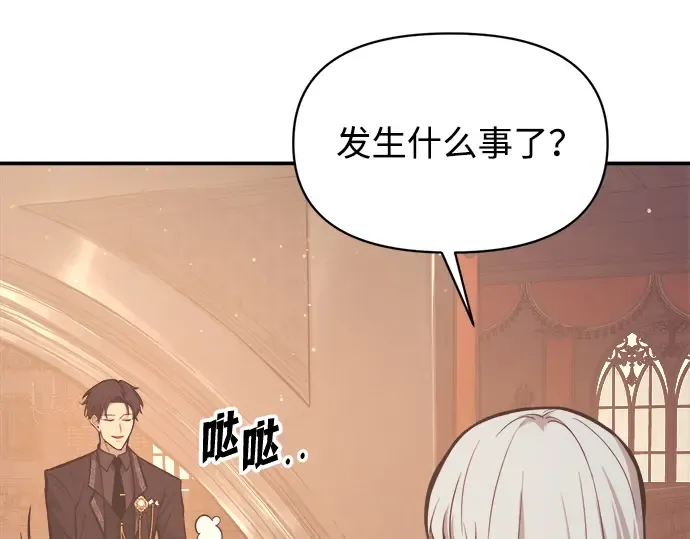 第138话 第257页