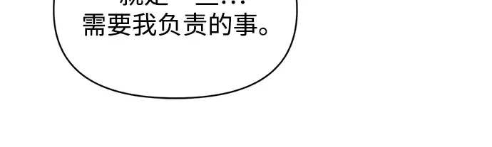 第138话 第259页