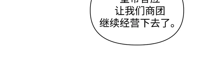 第138话 第262页