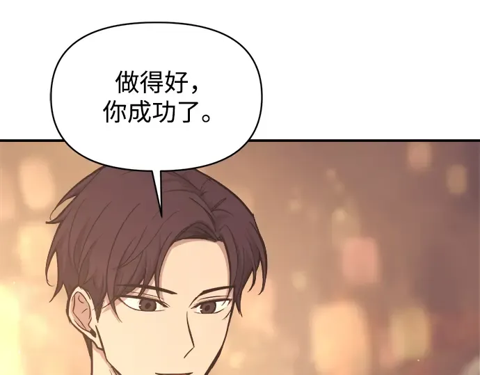 第138话 第263页