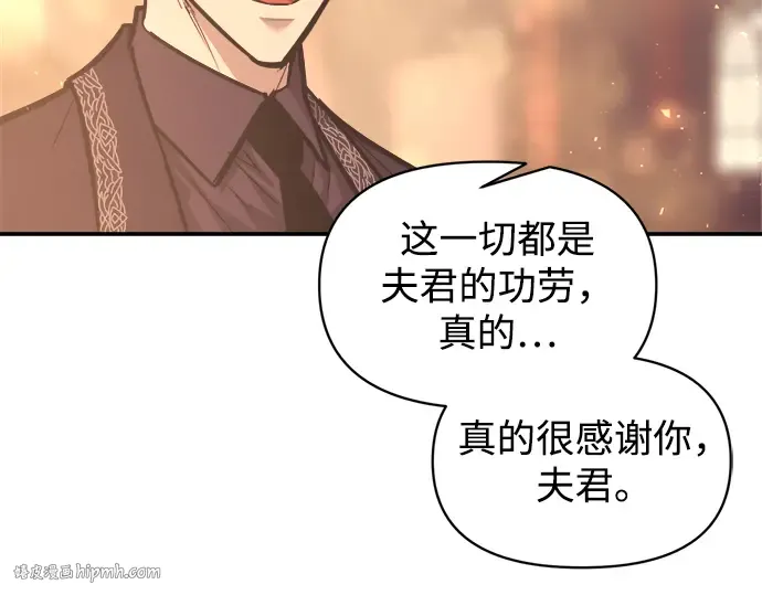 第138话 第264页