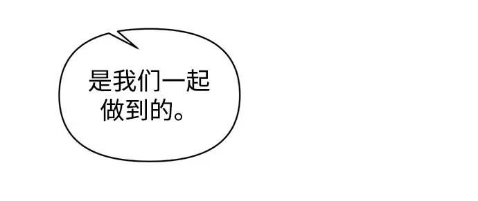 第138话 第265页
