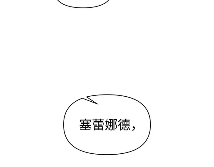 第138话 第268页
