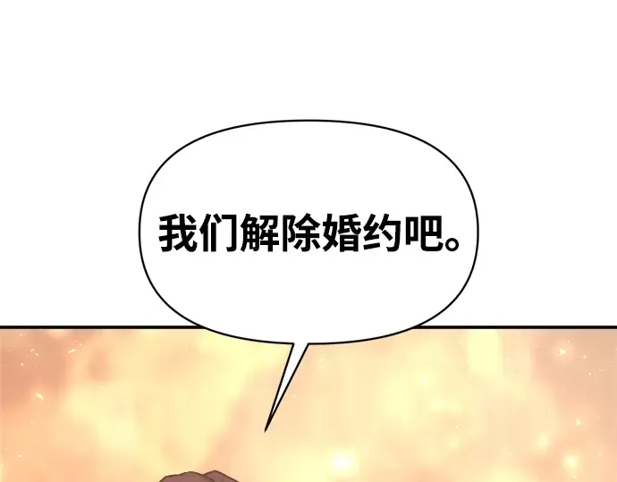 第138话 第270页
