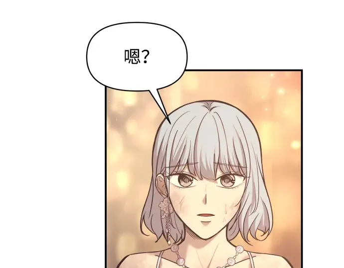 第138话 第273页