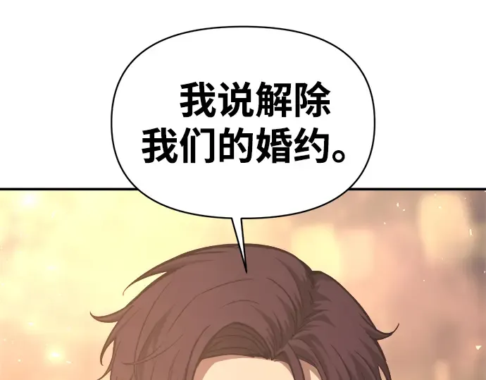 第138话 第276页