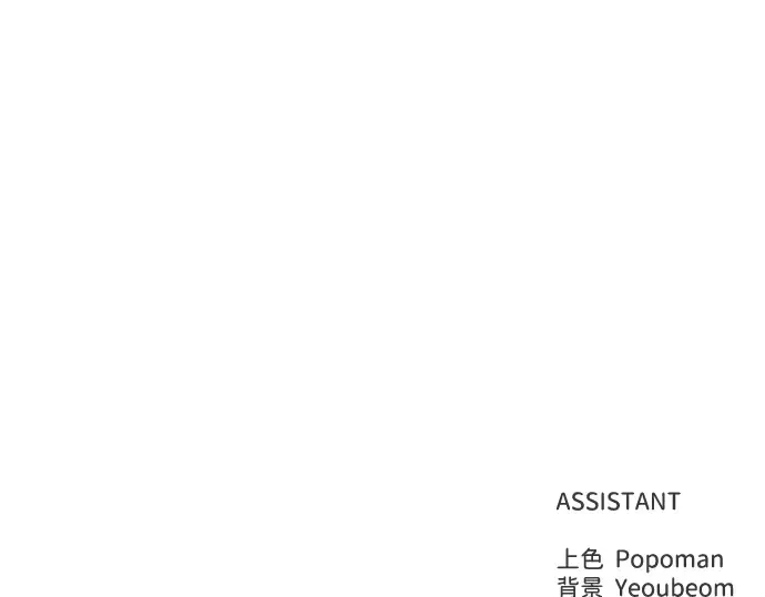 第138话 第279页