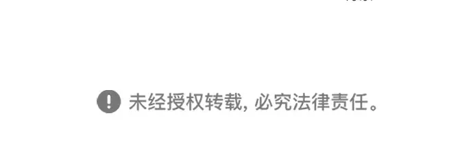 第138话 第280页
