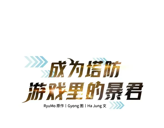第139话 第3页