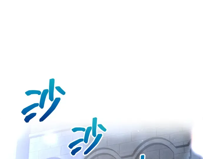 第139话 第4页