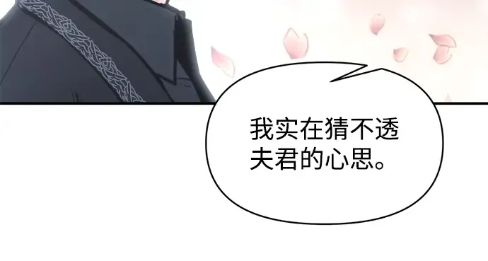 第139话 第10页