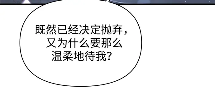 第139话 第13页
