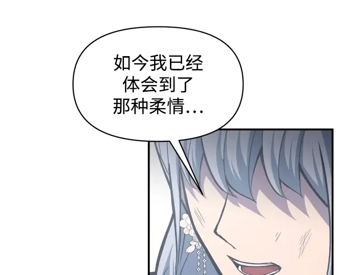 第139话 第14页