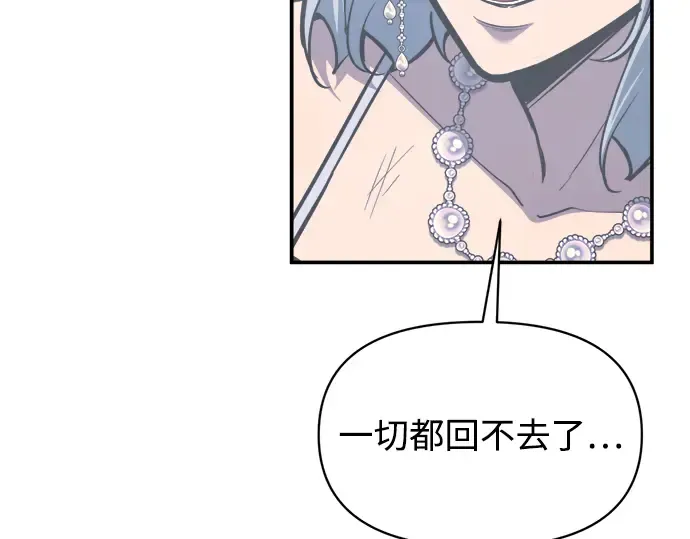 第139话 第15页