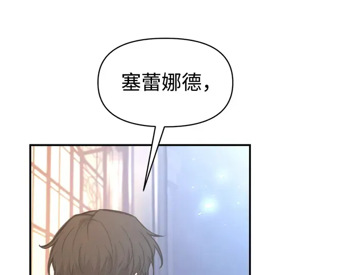 第139话 第17页