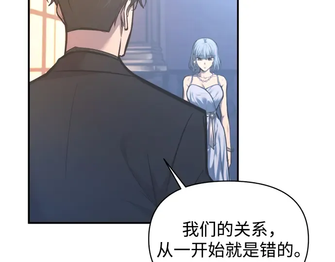 第139话 第18页