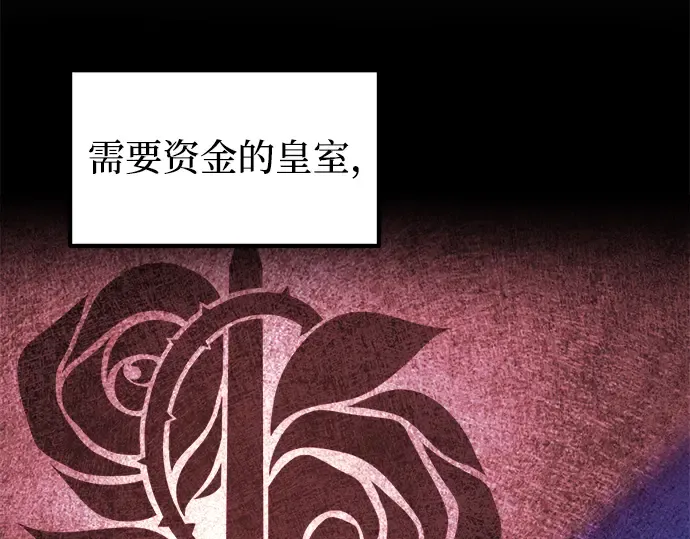 第139话 第20页