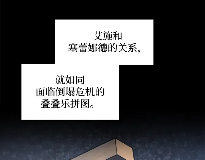 第139话 第23页