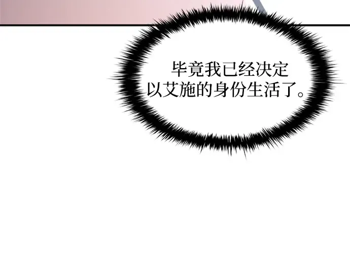 第139话 第29页