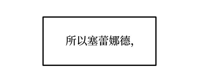 第139话 第30页