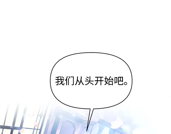 第139话 第31页