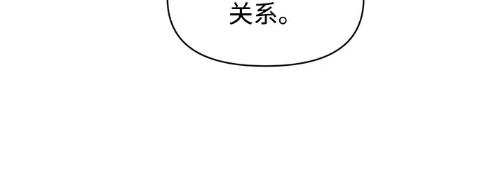 第139话 第36页