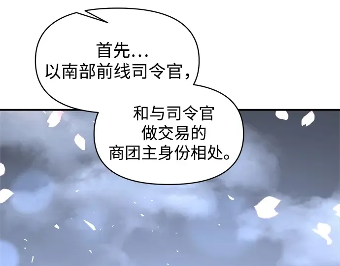 第139话 第37页