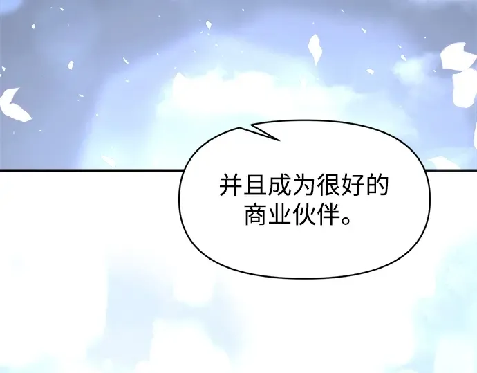 第139话 第38页