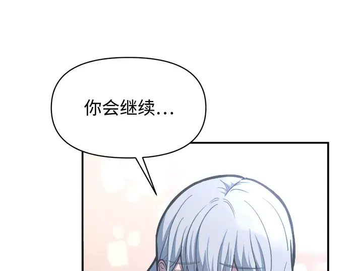 第139话 第43页