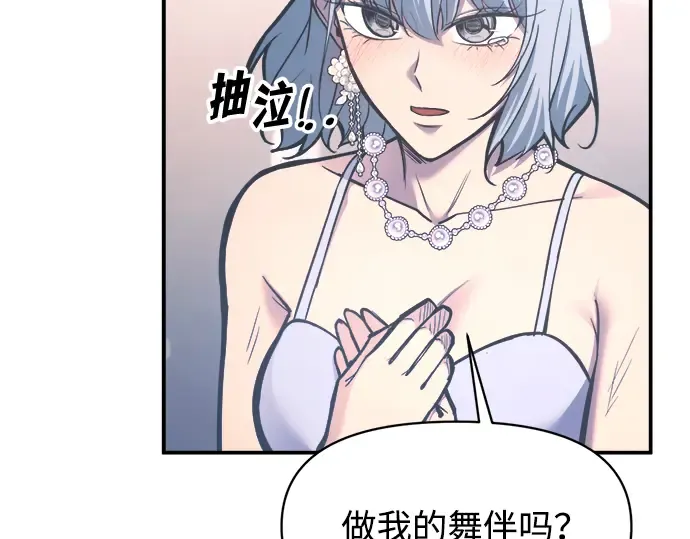 第139话 第44页