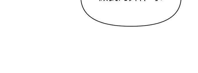 第139话 第45页